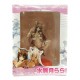 Minazuki Leopardo Q Six Figura En Caja (Entrega Inmediata)