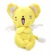 Cardcaptor Sakura Kero Sentado Peluche Pequeño (Entrega Inmediata)