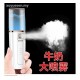 Humificador Vaporizador Facial Portát (Entrega Inmediata)
