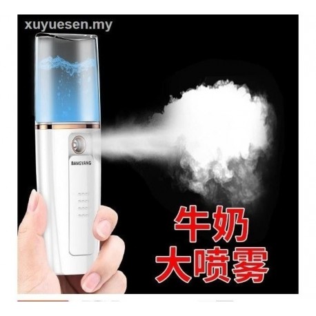 Humificador Vaporizador Facial Portát (Entrega Inmediata)