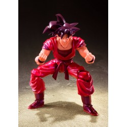 Son Goku Kaioken Kaio-ken Dragon Ball Z S.h.figuarts Bandai (Entrega Inmediata)