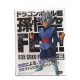 Dragon Ball Fes Goku Black Purple Super Saiyan Figura Caja (Entrega Inmediata)