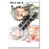 Deadman Wonderland Manga Tomos Originales Kamite Manga