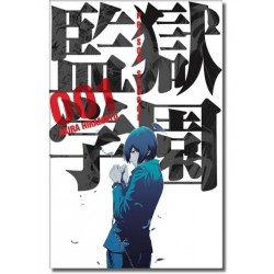Prison School Manga Tomos Originales Kamite Manga