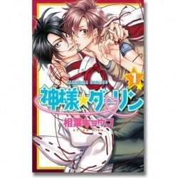 Kamisama Darling Manga Tomos Originales Kamite Manga Yaoi