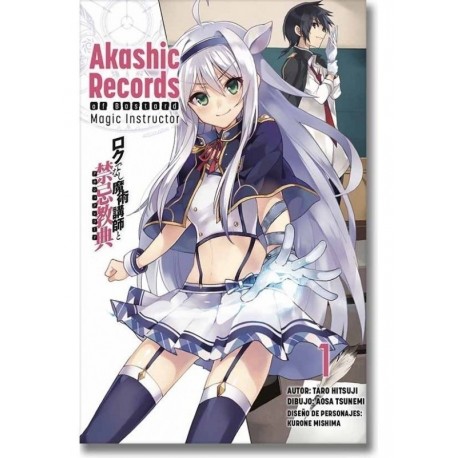 Akashic Records Of Bastard Magic Instructor Tomos Kamite