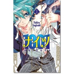 1001 Knights / 1001 Naitsu Manga Tomos Originales Español