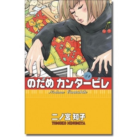 Nodame Cantabile Manga Tomos Originales Español