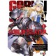 Goblin Slayer Manga Tomos Originales Español