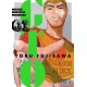 Manga Gto Great Teacher Onizuka Tomo 1 Ivrea Argentina