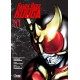 Kamen Rider Kuuga Manga Tomo 01 Original Español