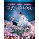 Color Me True Region A Blu-ray English & Chinese Subtitled Japanese movie aka Tonight At The Movies / Tonight At Romance