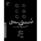 Seven Samurai The Criterion Collection Blu-ray