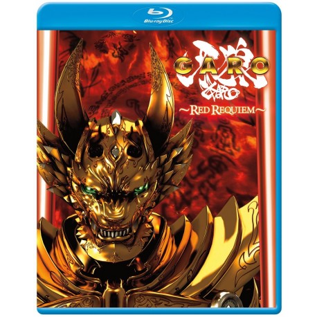 Garo Red Requiem Blu-ray