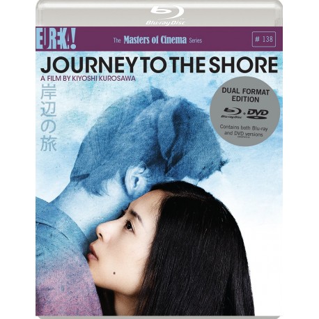 Journey to the Shore 2015 Masters of Cinema Dual Format Blu-ray & DVD