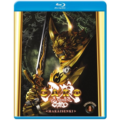 Garo Season 2 Collection 1 Blu-ray