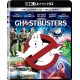 Ghostbusters Blu-ray
