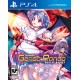 Touhou Genso Rondo: Bullet Ballet - PlayStation 4 Standard Edition