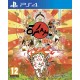 Okami HD PS4 (PS4)