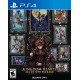 Kingdom Hearts All-in-One Package - PlayStation 4