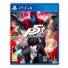 Persona 5 (PS4)