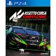 Assetto Corsa Competizione - PlayStation 4
