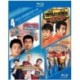 4 Film Favorites: Guy Comedies (Blu-ray)