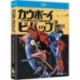 Cowboy Bebop: The Complete Series [Blu-ray]