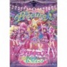 Animation - Precure Ending Movie Collection Minna De Dance! [Japan BD] TCBD-310