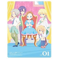 My Next Life as a Villainess: All Routes Lead to Doom! Blu-ray vol.1