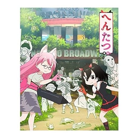 へんたつ・TＶ版 BD&CD(完全生産限定版) [Blu-ray]