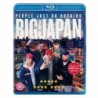 People Just Do Nothing: Big In Japan [Blu-ray] [2021] [Region Free]