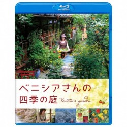 Japanese Movie (Documentary) - Venetia-San No Shiki No Niwa [Japan BD] GNXD-1024
