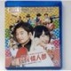 MIX! (Region A Blu-ray) (English & Chinese Subtitled) Japanese movie aka ミックス。/ Mixed Doubles / Mikk