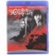 30 Days Of Night [Blu-ray]