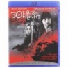30 Days Of Night [Blu-ray]
