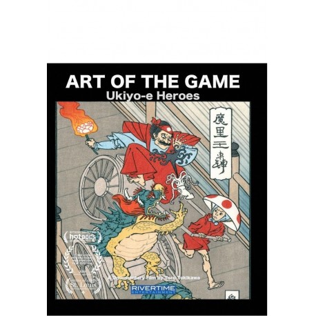 Art of the Game: Ukiyo-E Heroes [Blu-ray]