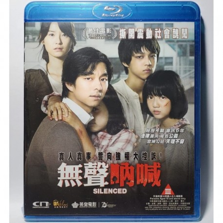 Silenced (Region A Blu-ray) (English Subtitled) Korean movie a.k.a. Do Ga Ni