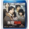 Silenced (Region A Blu-ray) (English Subtitled) Korean movie a.k.a. Do Ga Ni