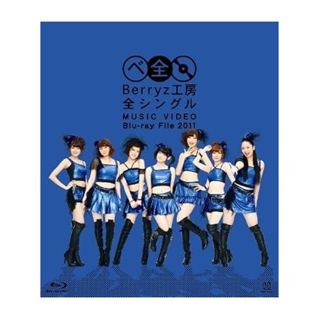 Berryz Kobo - Berryz Kobo Zen Single Music Video Blu-ray File 2011 [Japan BD] PKXP-5005